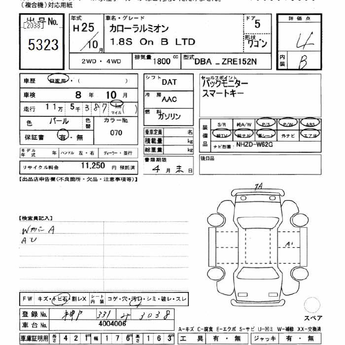 TOYOTA COROLLA RUMION