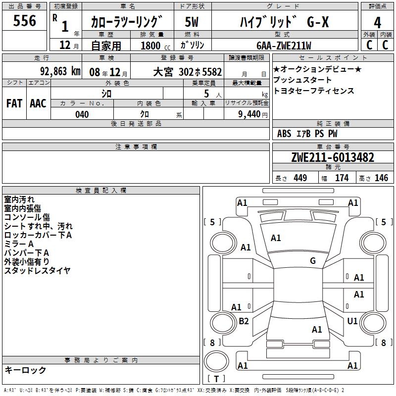 TOYOTA COROLLA