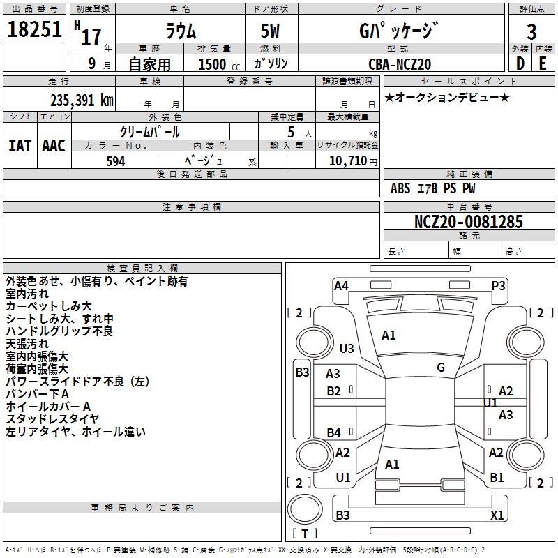 TOYOTA RAUM