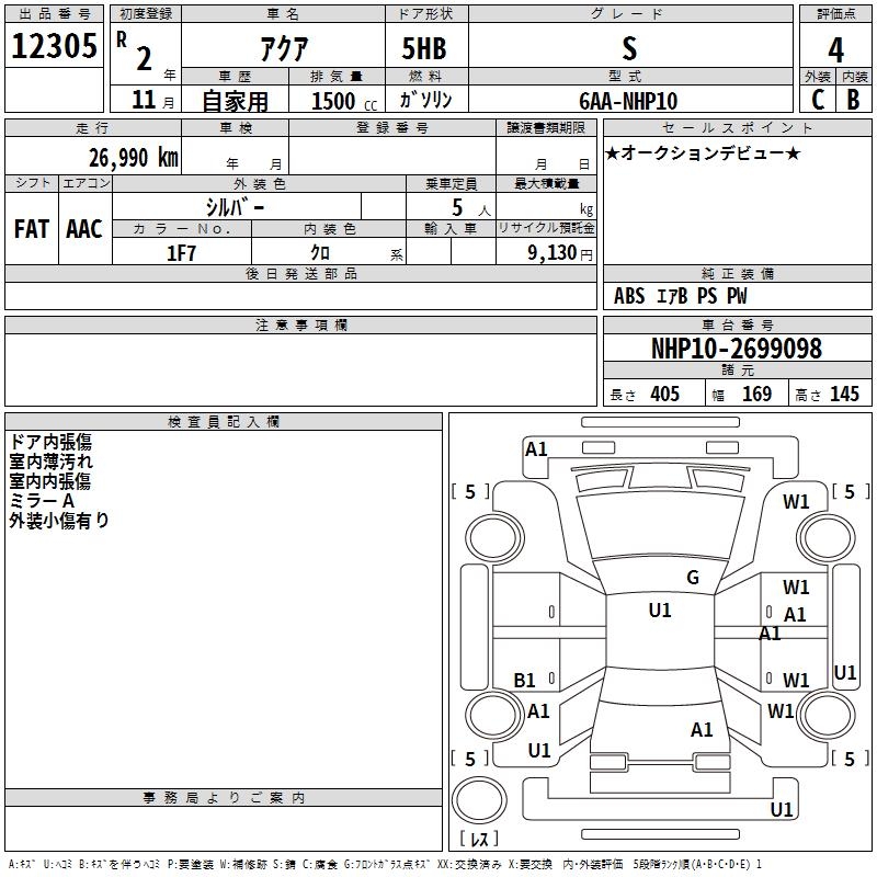 TOYOTA AQUA