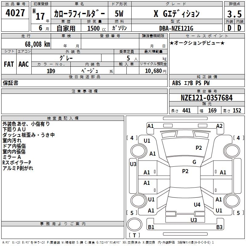 TOYOTA COROLLA FIELDER