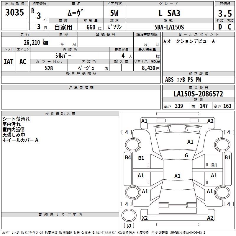 DAIHATSU MOVE