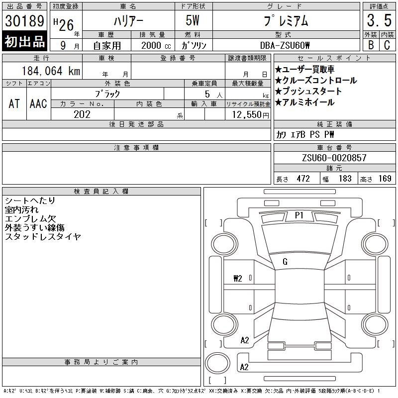 TOYOTA HARRIER