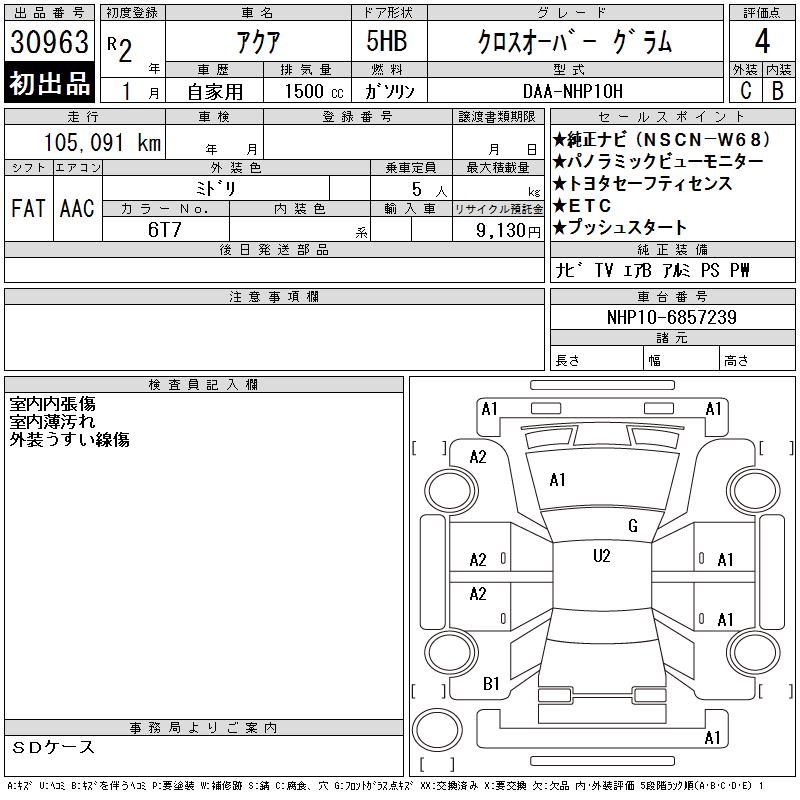 TOYOTA AQUA