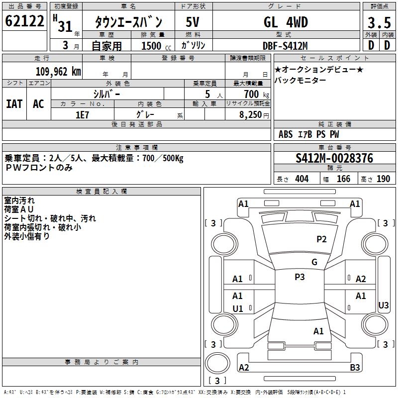 TOYOTA LITE ACE
