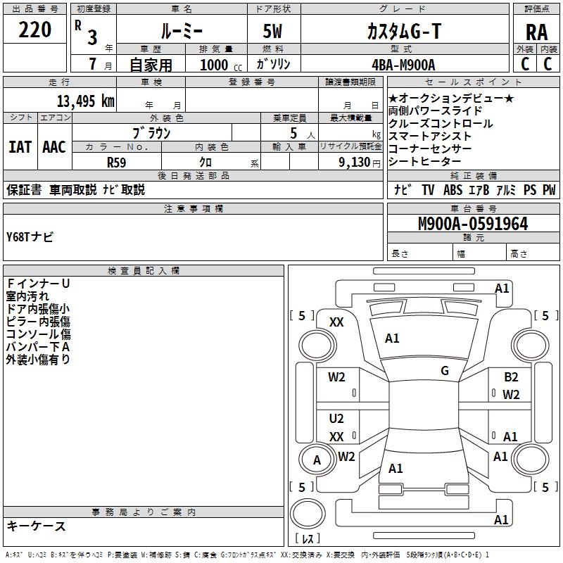 TOYOTA ROOMY