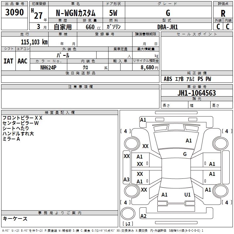 HONDA N-WGN