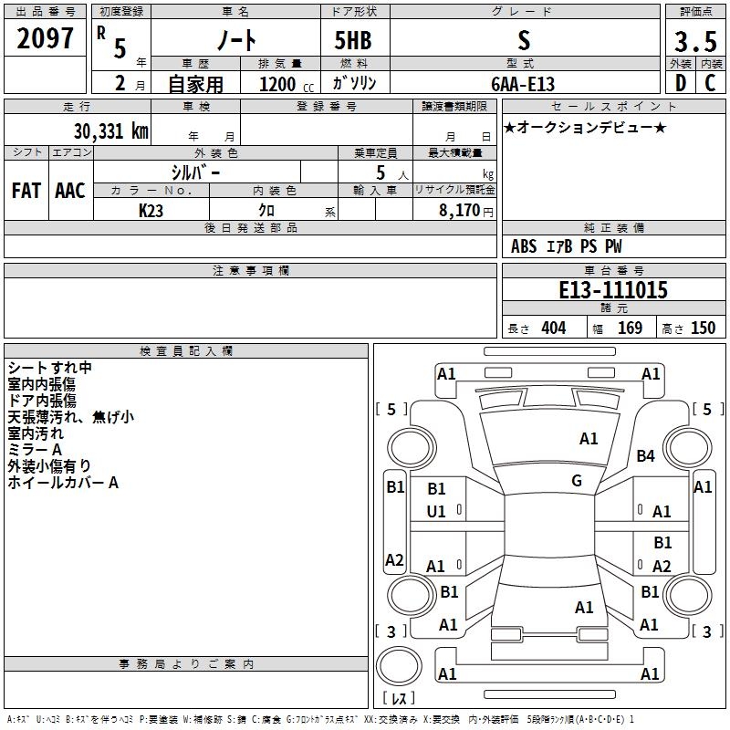 NISSAN NOTE