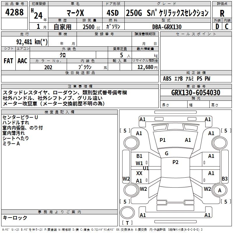 TOYOTA MARK X