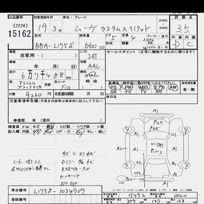 DAIHATSU MOVE