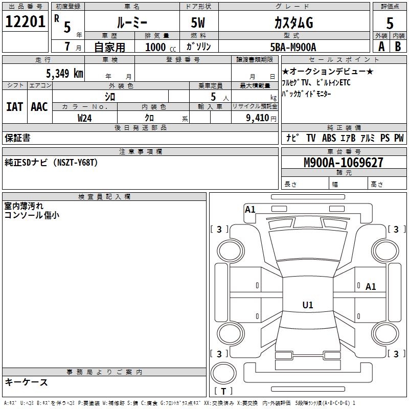 TOYOTA ROOMY