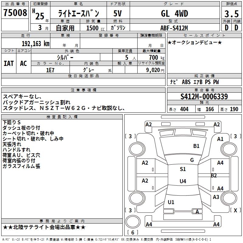 TOYOTA LITE ACE
