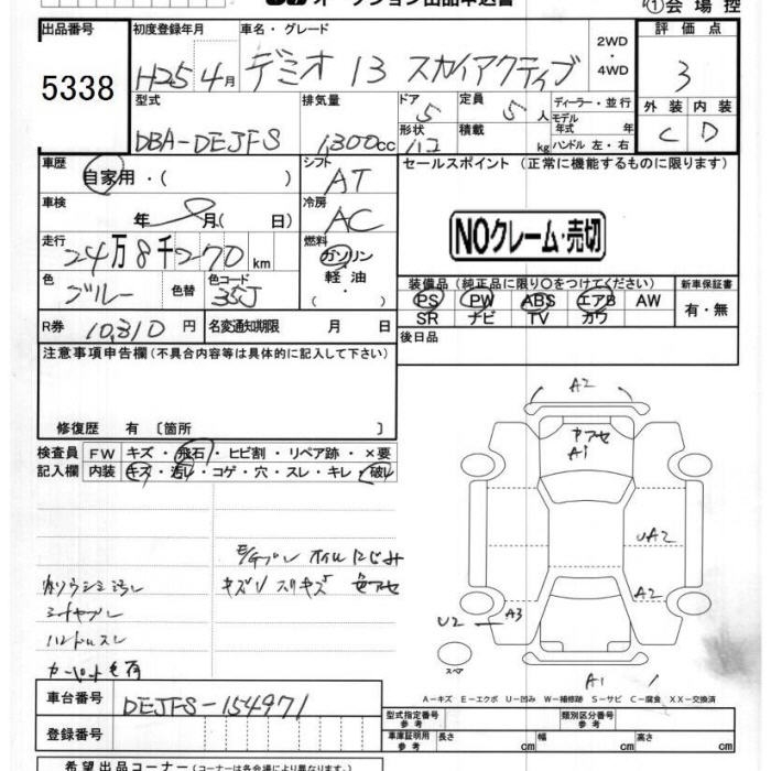MAZDA DEMIO