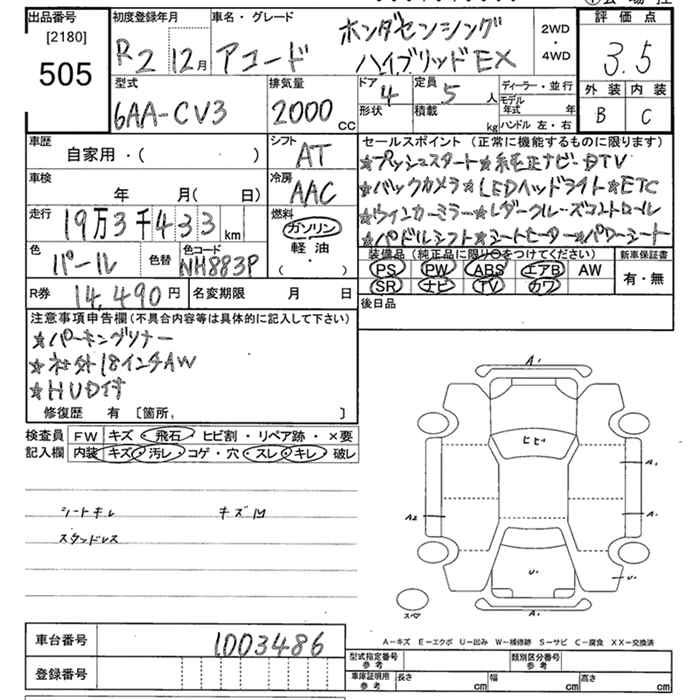 HONDA ACCORD