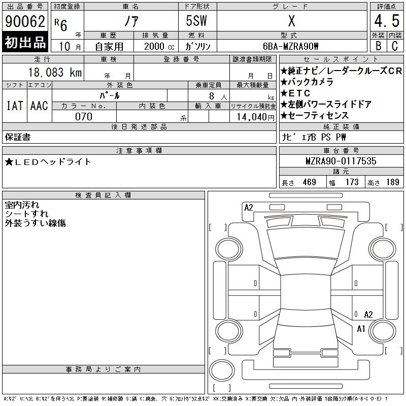 TOYOTA NOAH