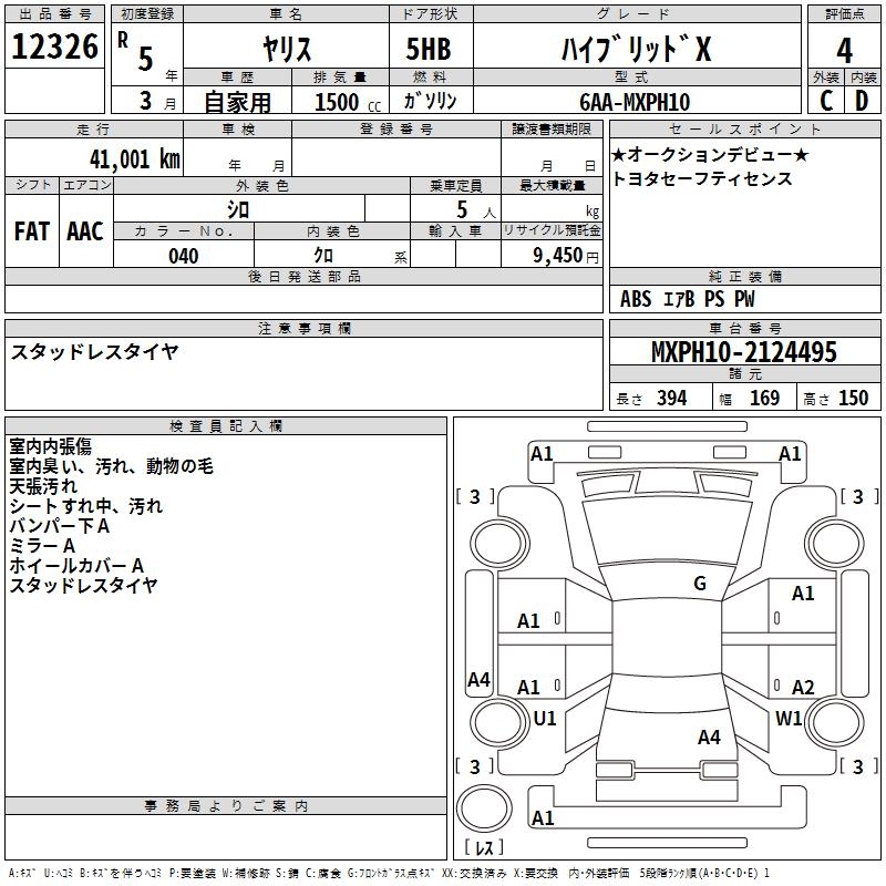 TOYOTA YARIS