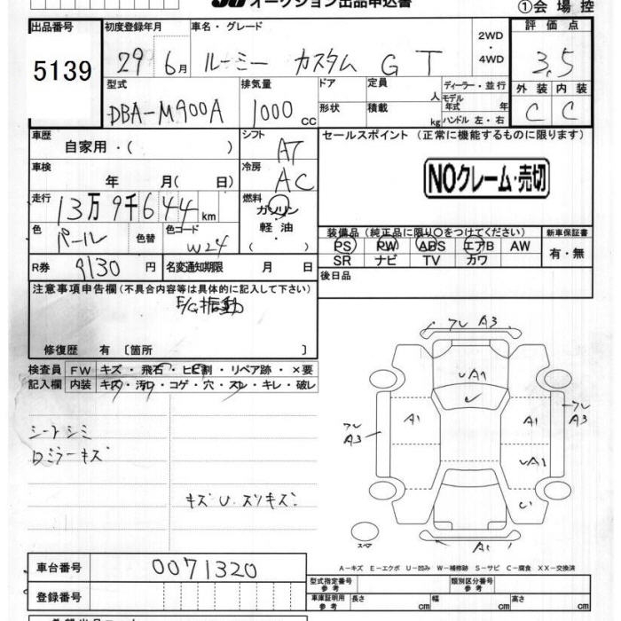 TOYOTA ROOMY