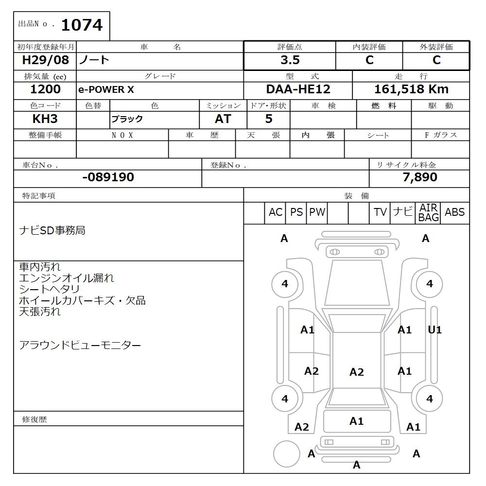 NISSAN NOTE