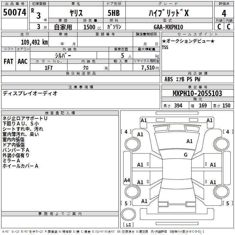 TOYOTA YARIS
