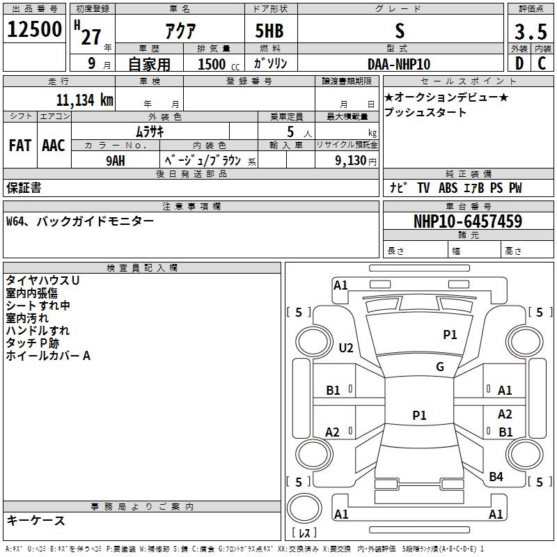 TOYOTA AQUA