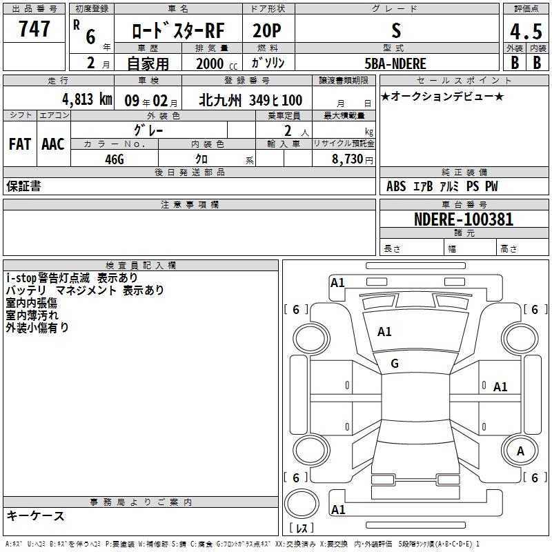 MAZDA ROADSTER
