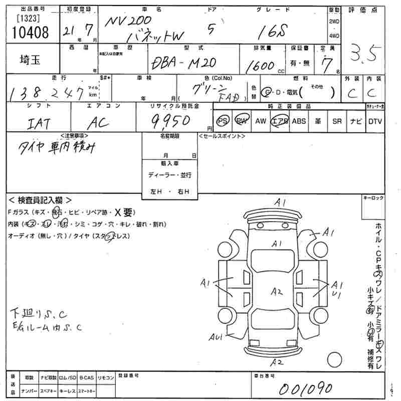 NISSAN NV200