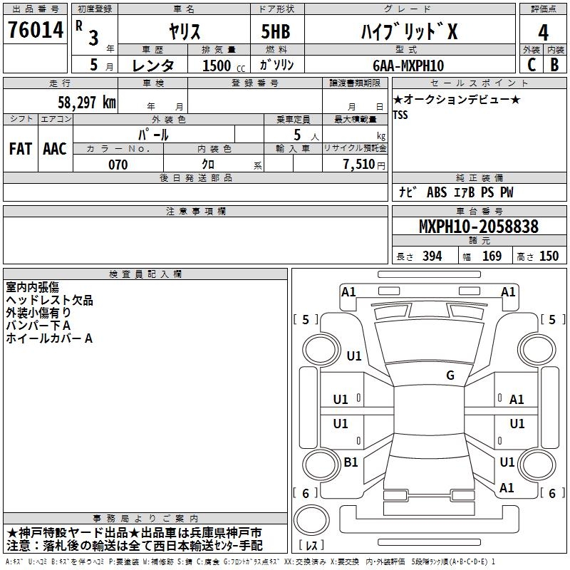 TOYOTA YARIS