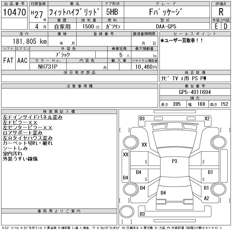 HONDA FIT
