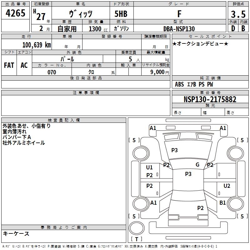 TOYOTA VITZ