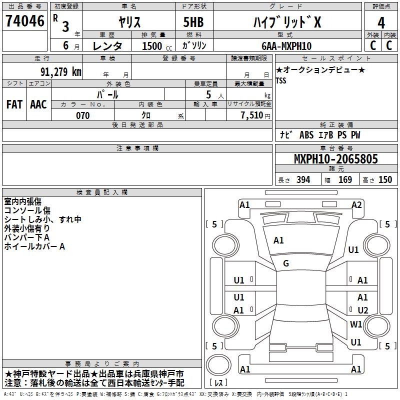 TOYOTA YARIS