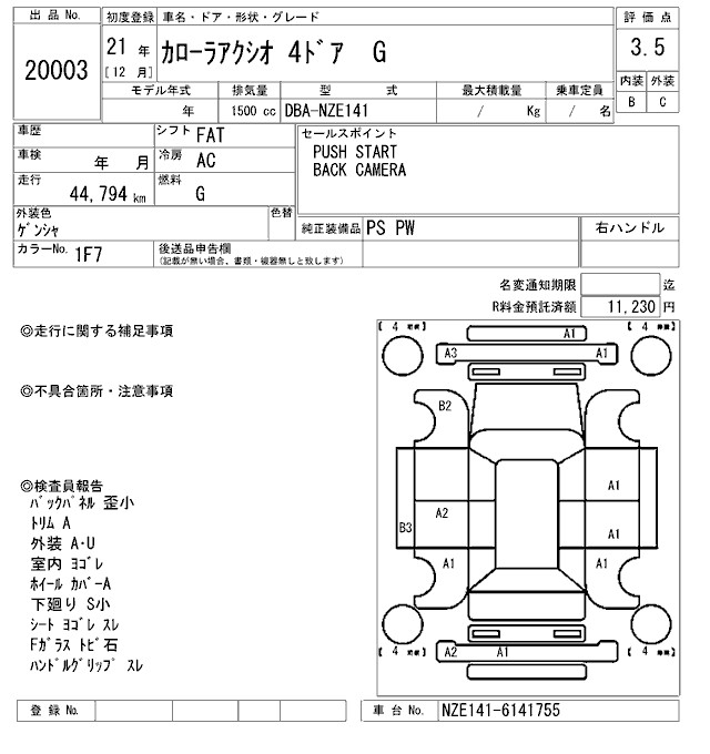 TOYOTA COROLLA AXIO