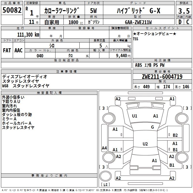TOYOTA COROLLA