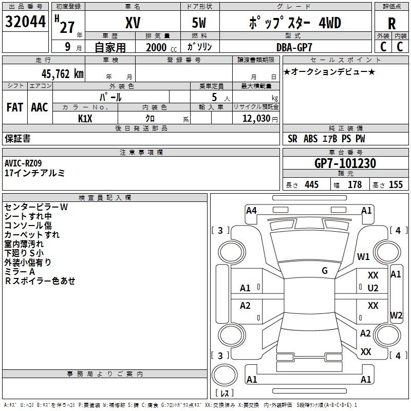SUBARU XV