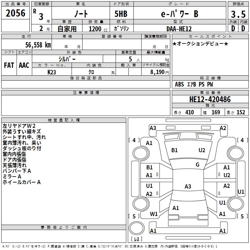 NISSAN NOTE