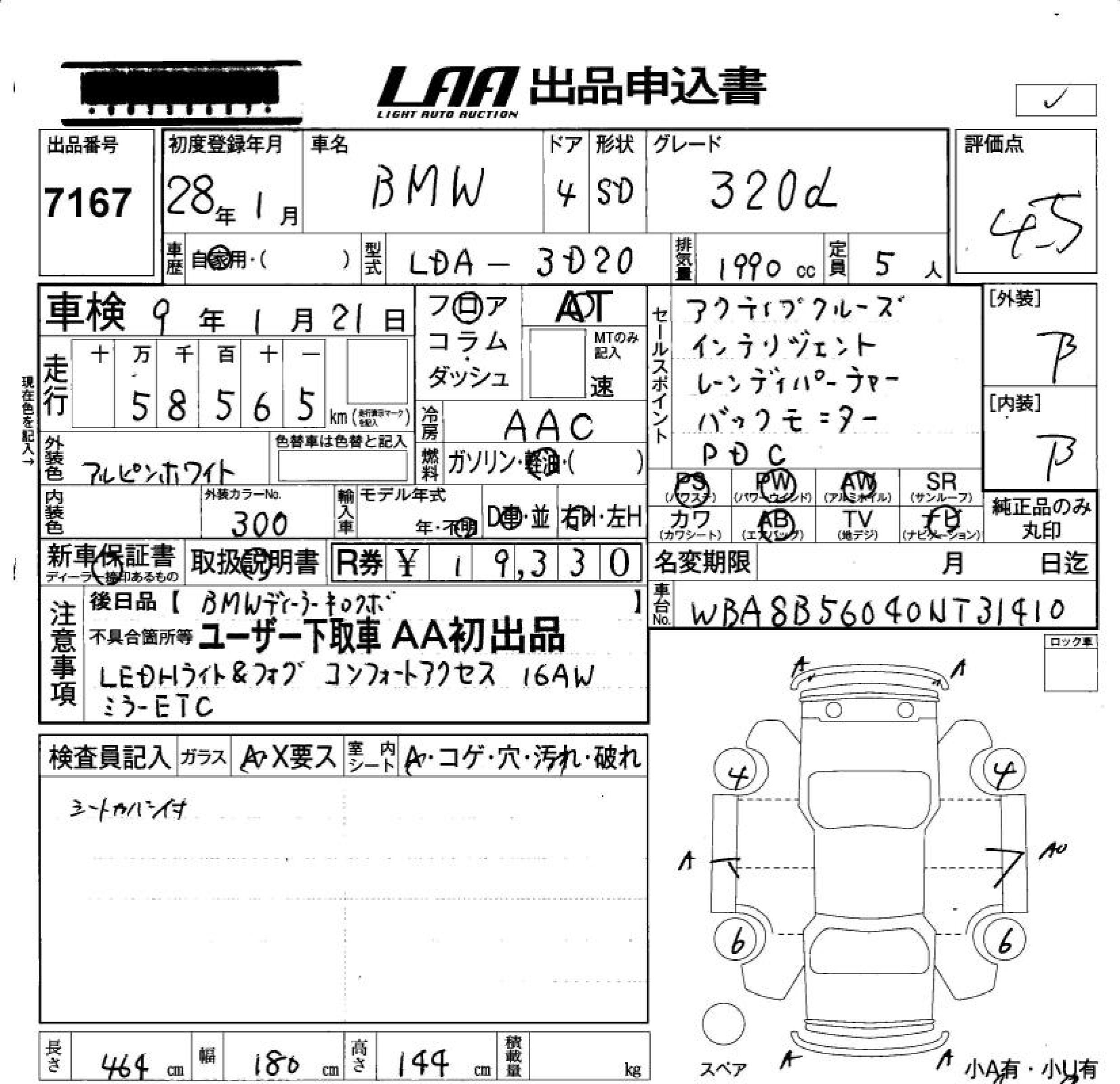 BMW 3-SERIES