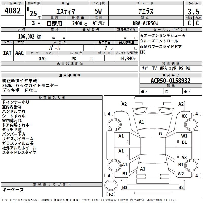 TOYOTA ESTIMA