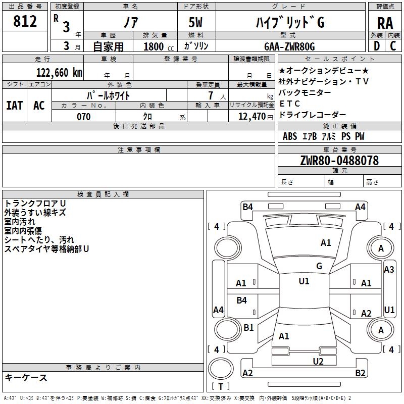TOYOTA NOAH