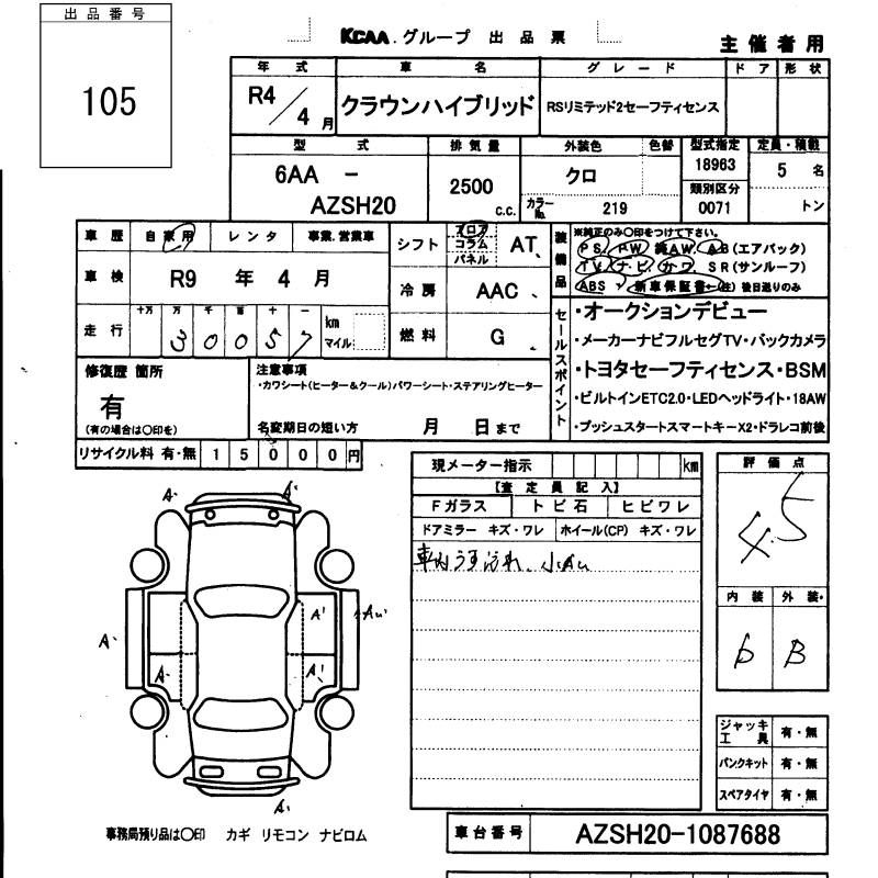TOYOTA CROWN