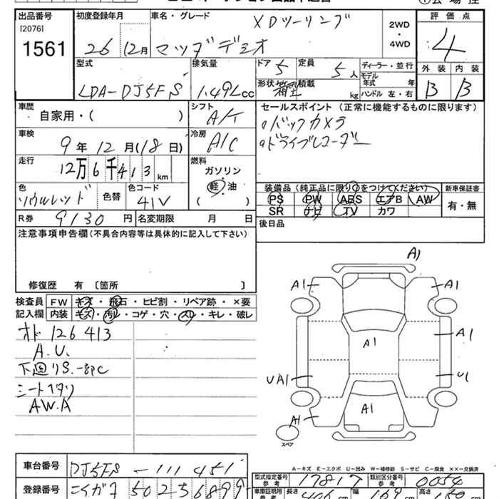 MAZDA DEMIO