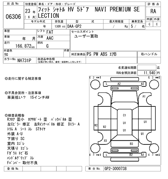 HONDA FIT SHUTTLE