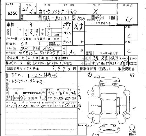 TOYOTA COROLLA AXIO