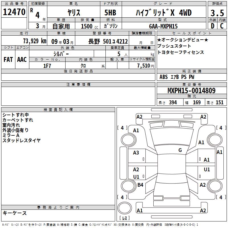 TOYOTA YARIS