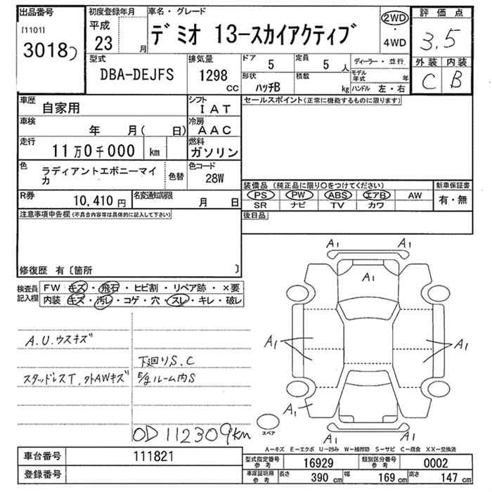 MAZDA DEMIO