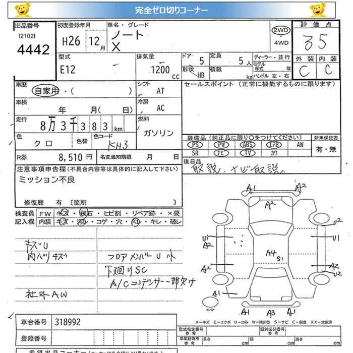 NISSAN NOTE