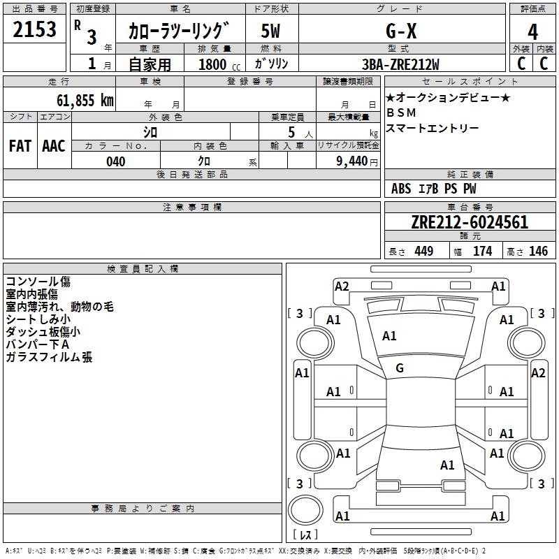 TOYOTA COROLLA