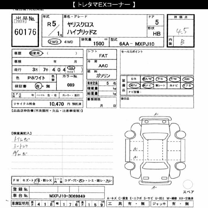 TOYOTA YARIS CROSS