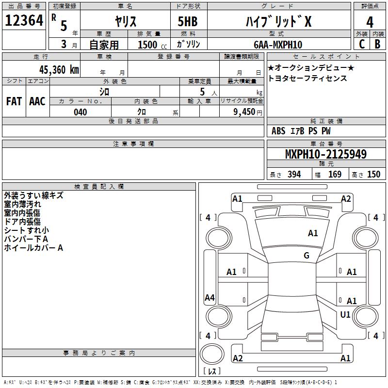 TOYOTA YARIS