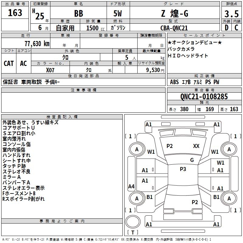 TOYOTA BB