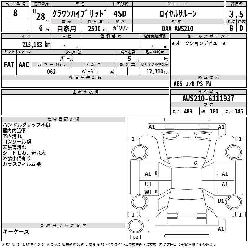 TOYOTA CROWN