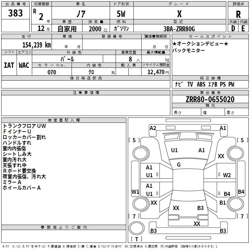 TOYOTA NOAH